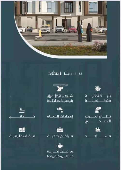 شقة 3 غرف في المريخ 5