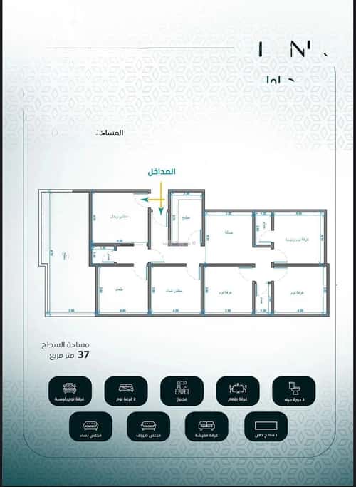 شقة 4 غرف في الريان 1