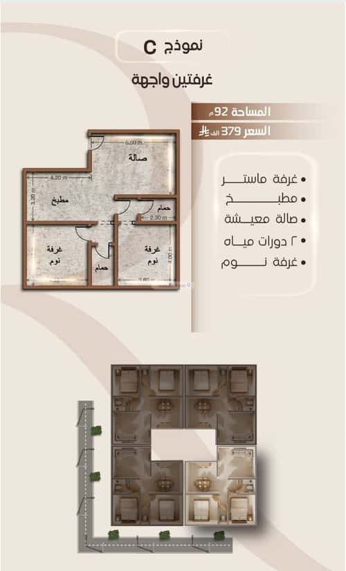 شقة 2 غرف في الفيصلية 4