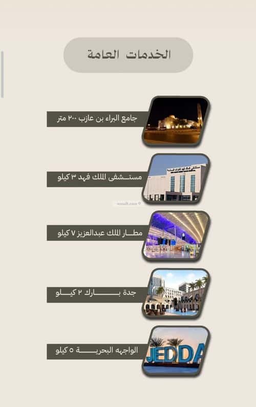 شقة 2 غرف في الفيصلية 3