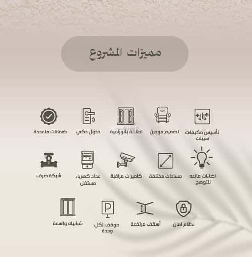 شقة 2 غرف في الفيصلية 6