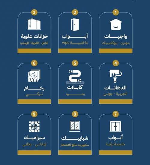 شقة 3 غرف في الصفاء 5