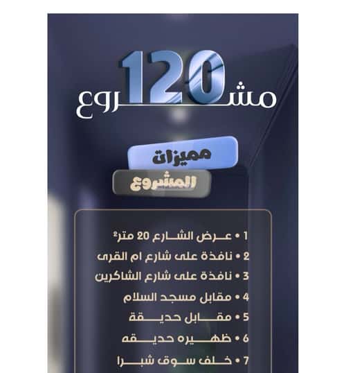 شقة 2 غرف في الصفاء 3