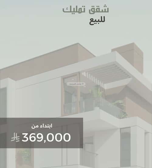 3 bedroom apartment in Al Nuzhah 3