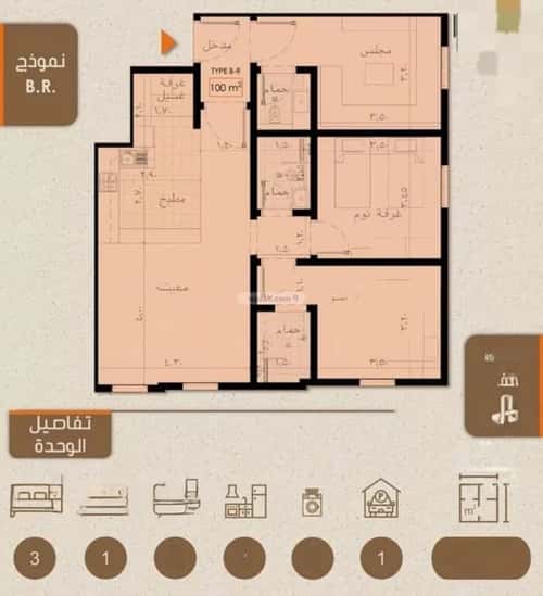 3 bedroom apartment in Ar Rayan 2