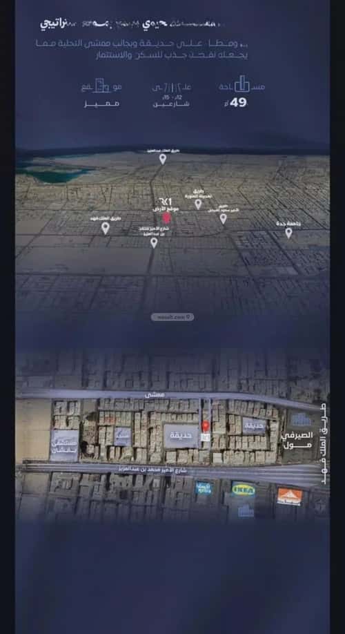 2 bedroom apartment in Al Faisaliyyah 1