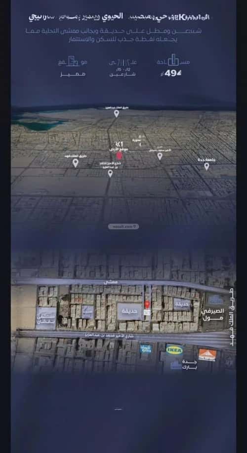 2 bedroom apartment in Al Faisaliyyah 4