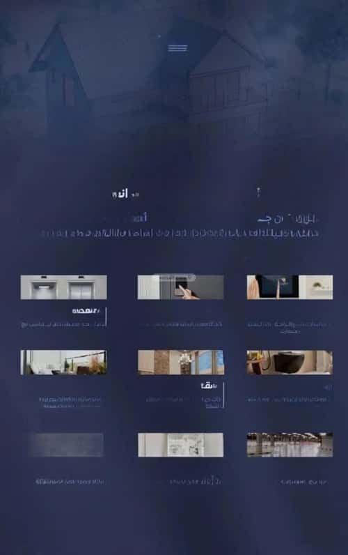 شقة 2 غرف في الفيصلية 4