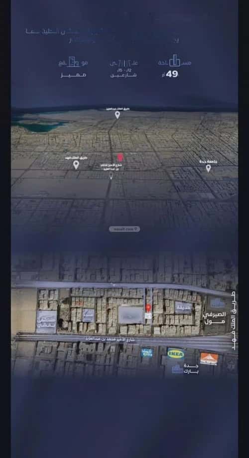 5 bedroom apartment in Al Faisaliyyah 2