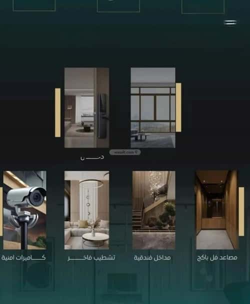 شقة 3 غرف في النزهة 11