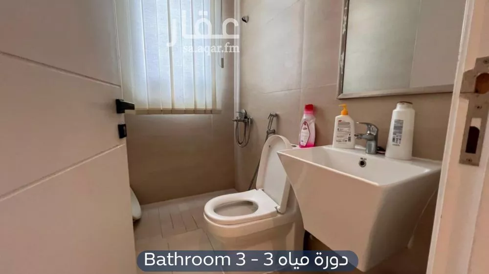 3 bedroom apartment in Irqah 13