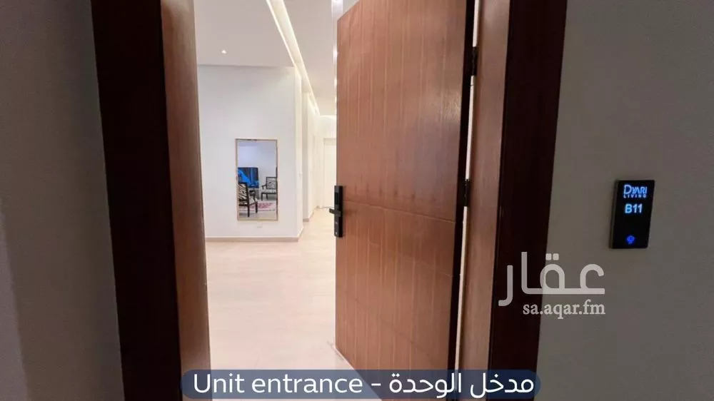 3 bedroom apartment in Irqah 3