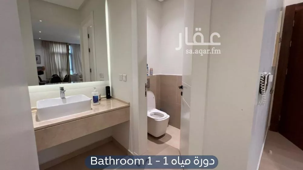 3 bedroom apartment in Irqah 6