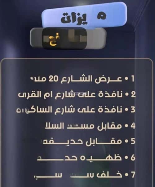 شقة 2 غرف في الصفاء 6