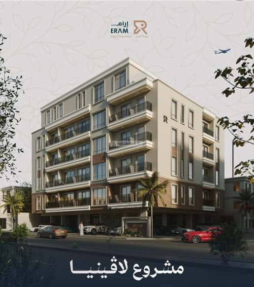 2 bedroom apartment in Al Zahra 1