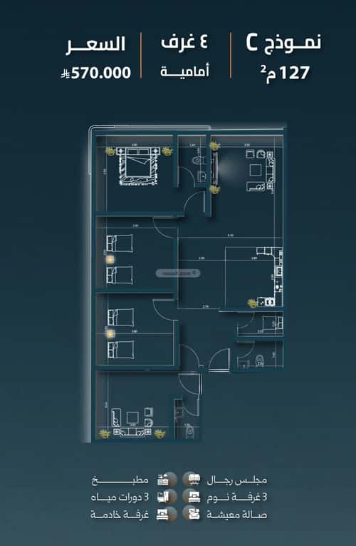 4 bedroom apartment in Al Salamah 3