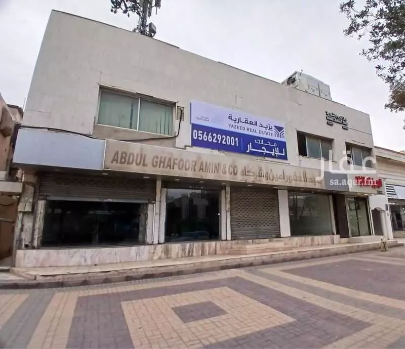 572 sqm shop in Al Olaya 3