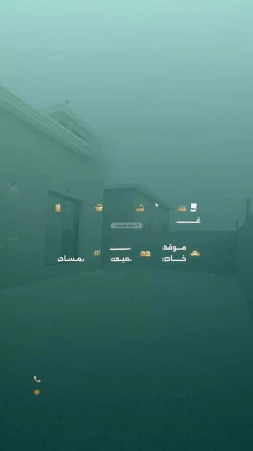شقة 5 غرف في الريان 4