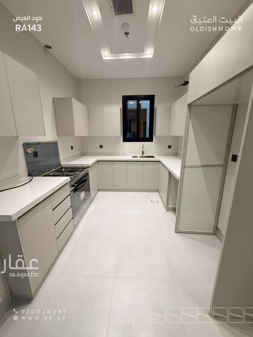 3 bedroom apartment in Al Narjis 11