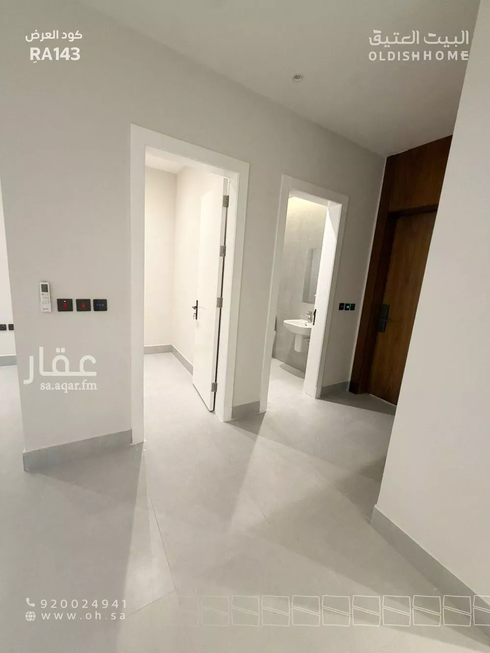 3 bedroom apartment in Al Narjis 12