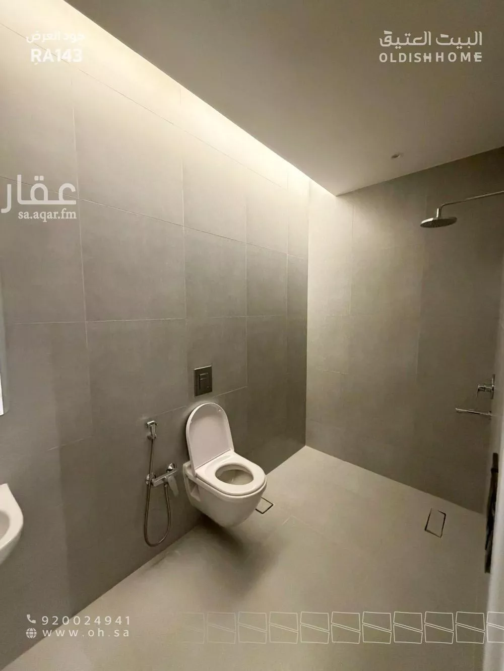 3 bedroom apartment in Al Narjis 13