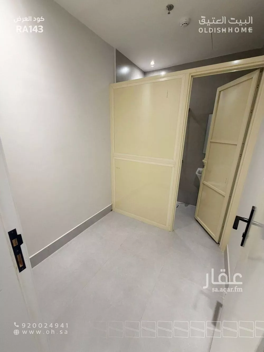 3 bedroom apartment in Al Narjis 14