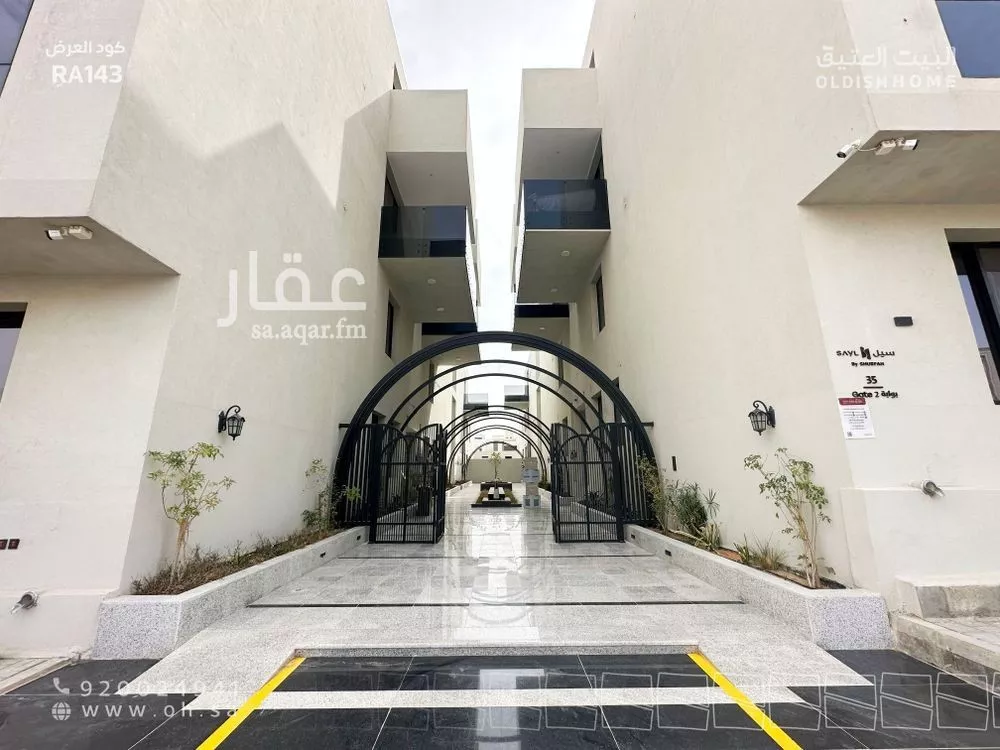 3 bedroom apartment in Al Narjis 3