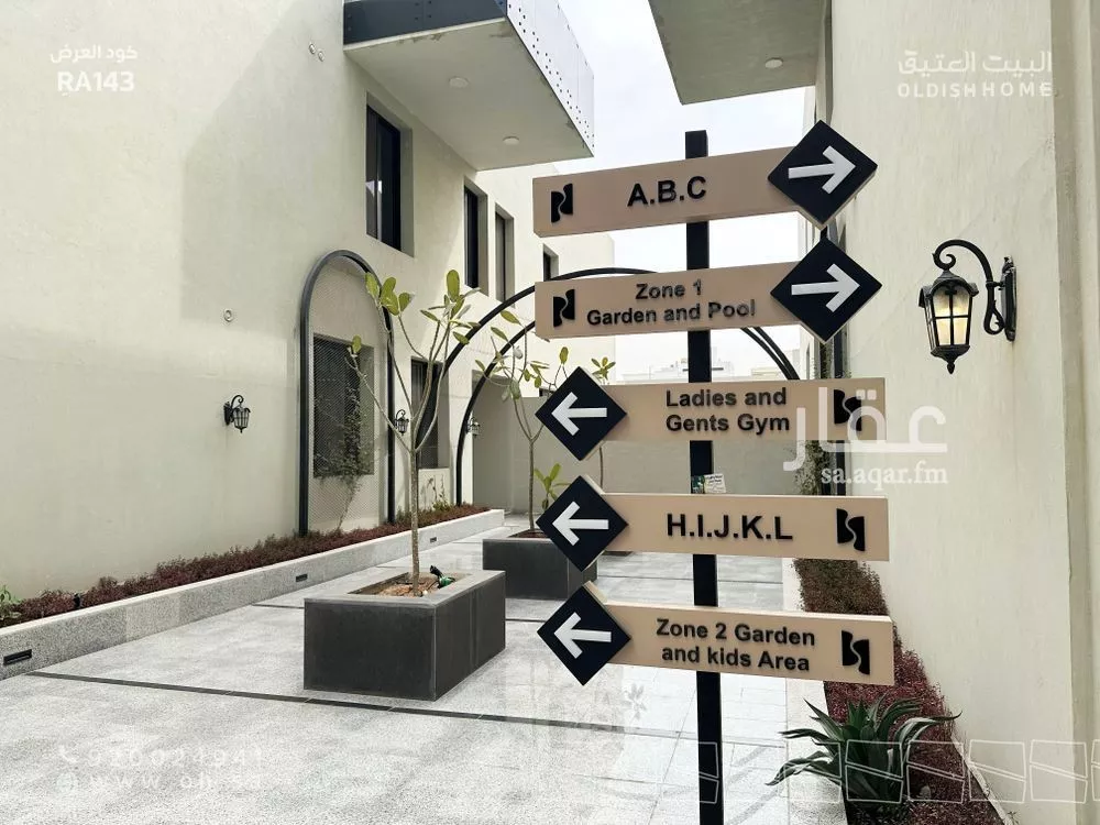 3 bedroom apartment in Al Narjis 5
