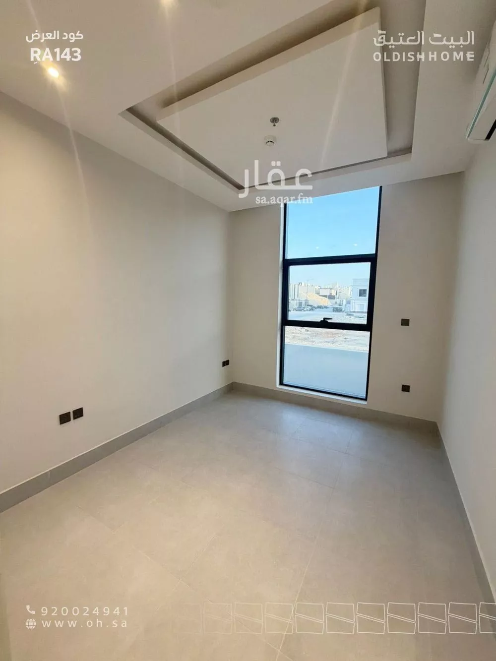 3 bedroom apartment in Al Narjis 7