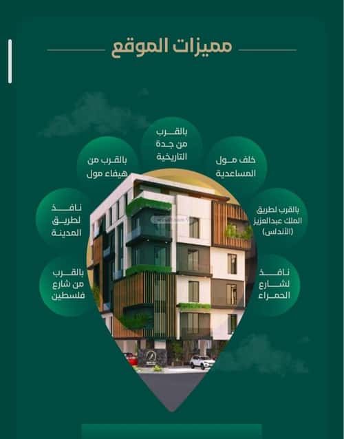 2 bedroom apartment in Al Hamra 4