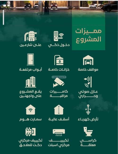 2 bedroom apartment in Al Hamra 5