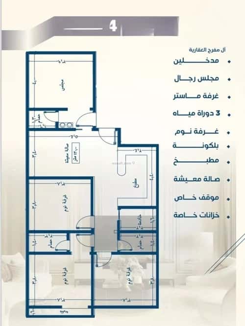 شقة 4 غرف في النزهة 4
