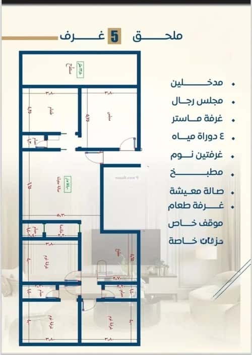 6 bedroom apartment in Al Nuzhah 4