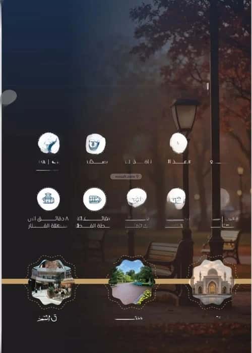 شقة 6 غرف في النزهة 5