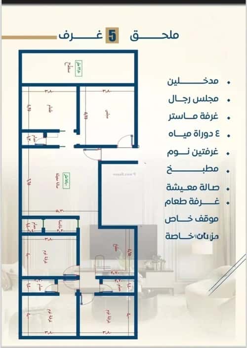 6 bedroom apartment in Al Nuzhah 1