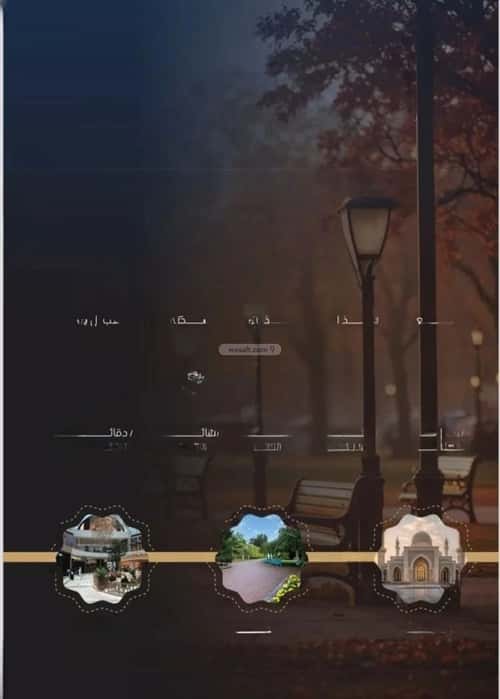 6 bedroom apartment in Al Nuzhah 4