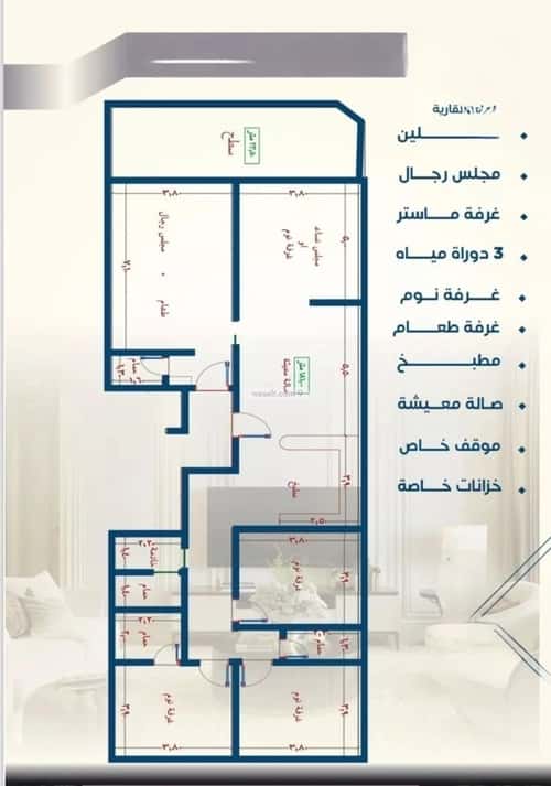 شقة 6 غرف في النزهة 6