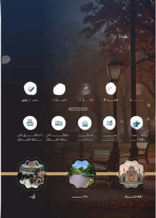 شقة 3 غرف في النزهة 1