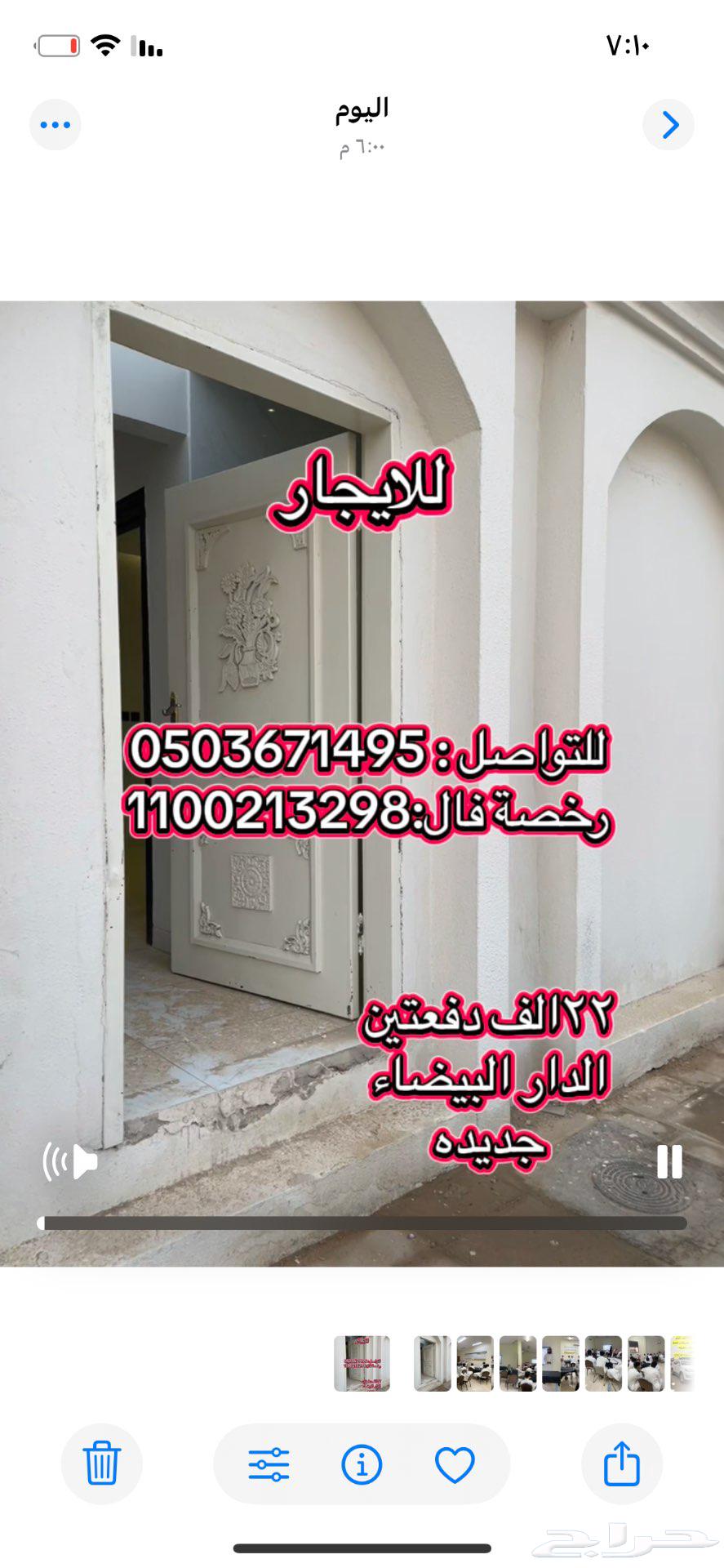 شقة 4 غرف في الدار البيضاء 2