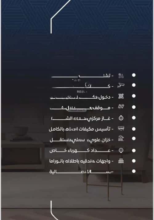 شقة 3 غرف في النزهة 7
