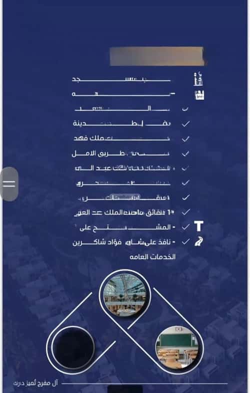 4 bedroom apartment in Al Nuzhah 4