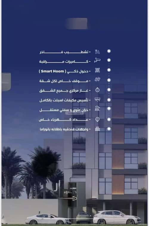 4 bedroom apartment in Al Nuzhah 6