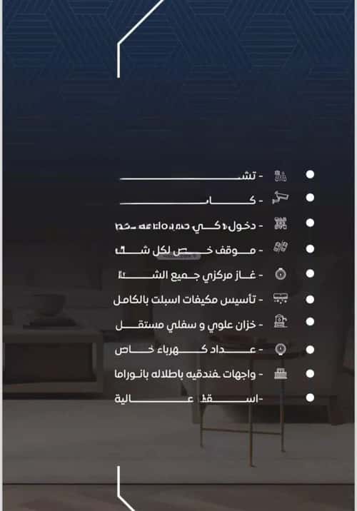 شقة 3 غرف في النزهة 6