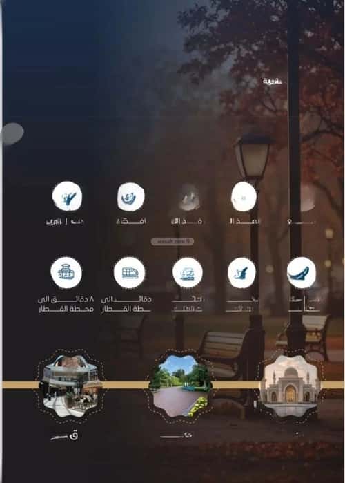 3 bedroom apartment in Al Nuzhah 5