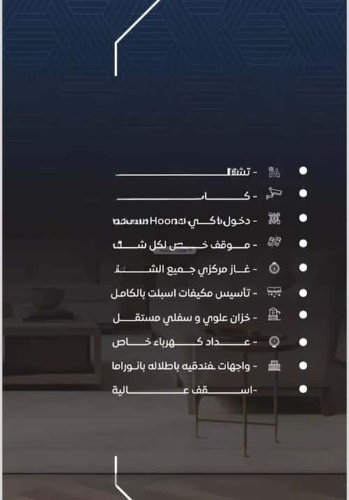 شقة 3 غرف في النزهة 7