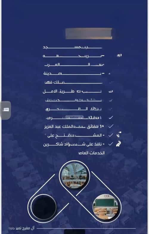 شقة 4 غرف في النزهة 1