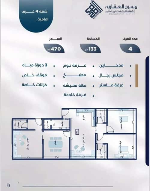 4 bedroom apartment in Al Nuzhah 6