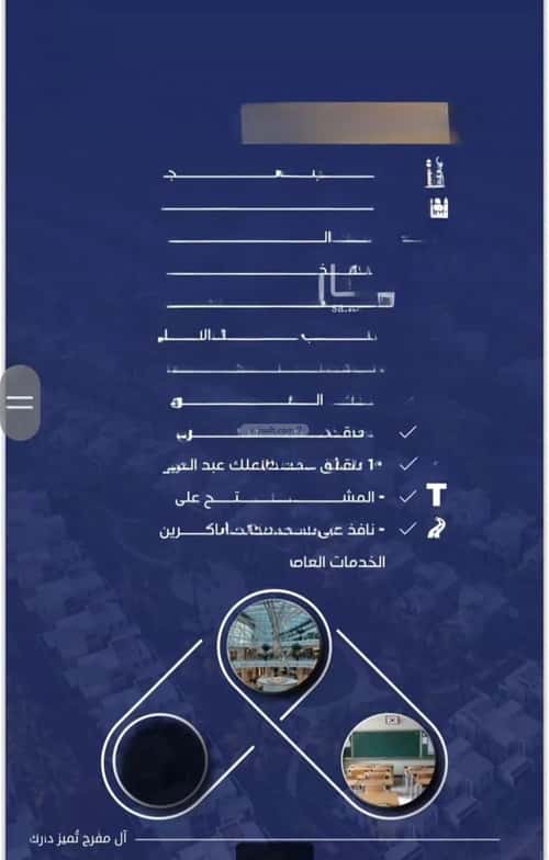 4 bedroom apartment in Al Nuzhah 2