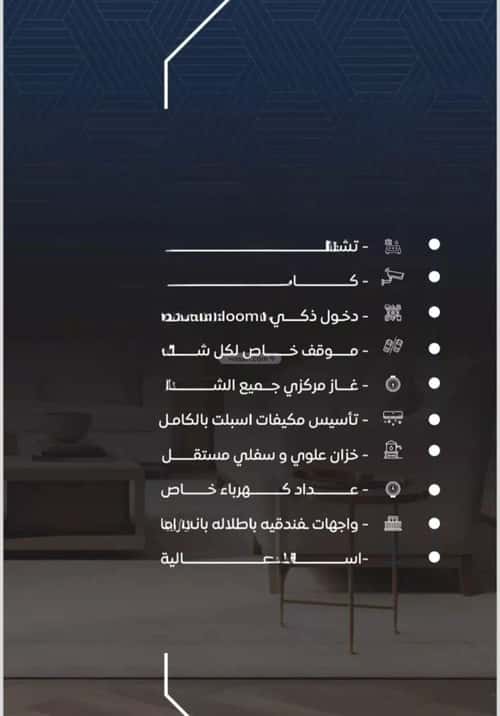 شقة 3 غرف في النزهة 2