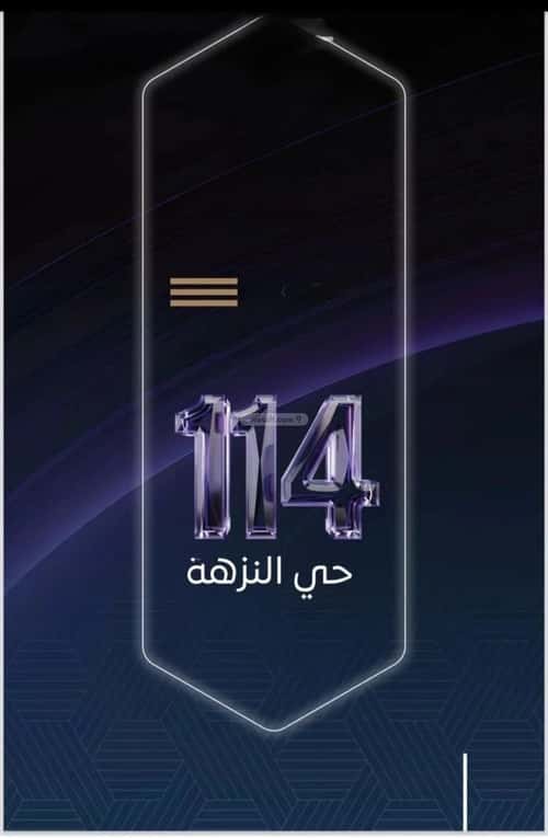 3 bedroom apartment in Al Nuzhah 3